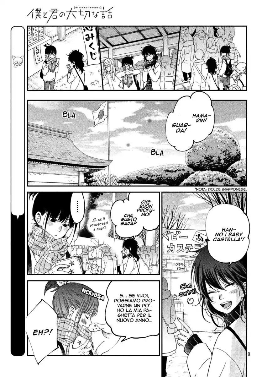 Boku to Kimi no Taisetsu na Hanashi Capitolo 18 page 9