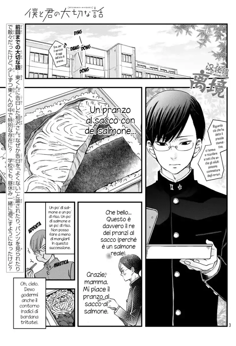 Boku to Kimi no Taisetsu na Hanashi Capitolo 08 page 4