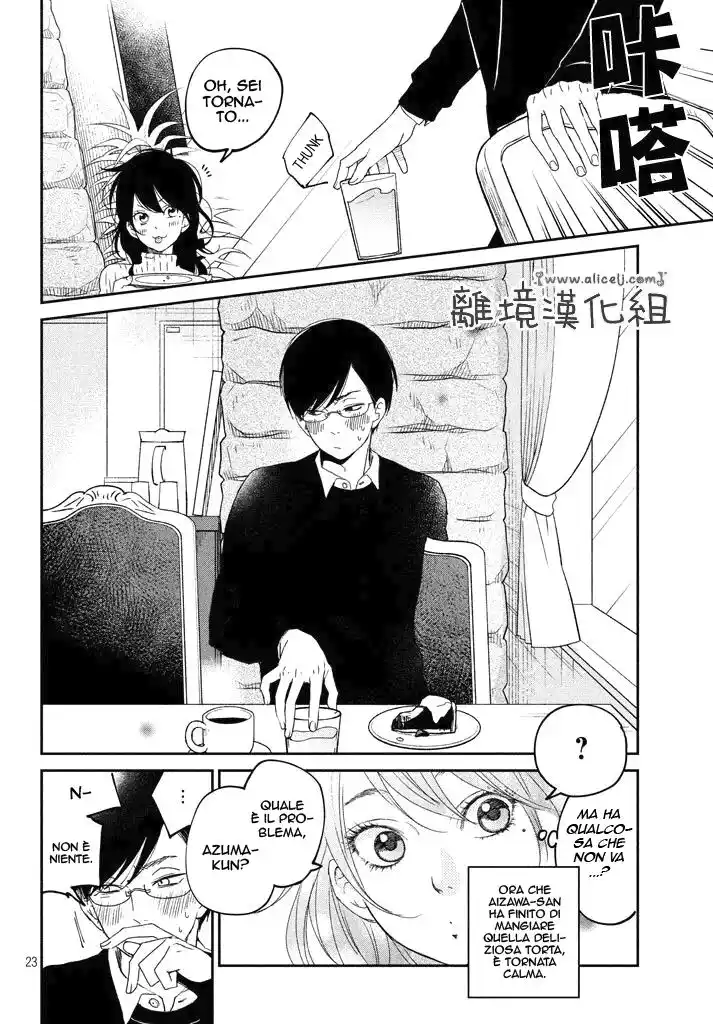 Boku to Kimi no Taisetsu na Hanashi Capitolo 17 page 23