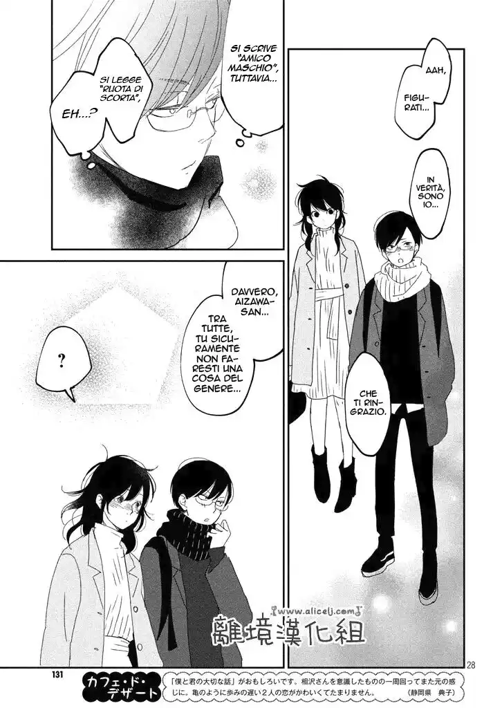 Boku to Kimi no Taisetsu na Hanashi Capitolo 17 page 28