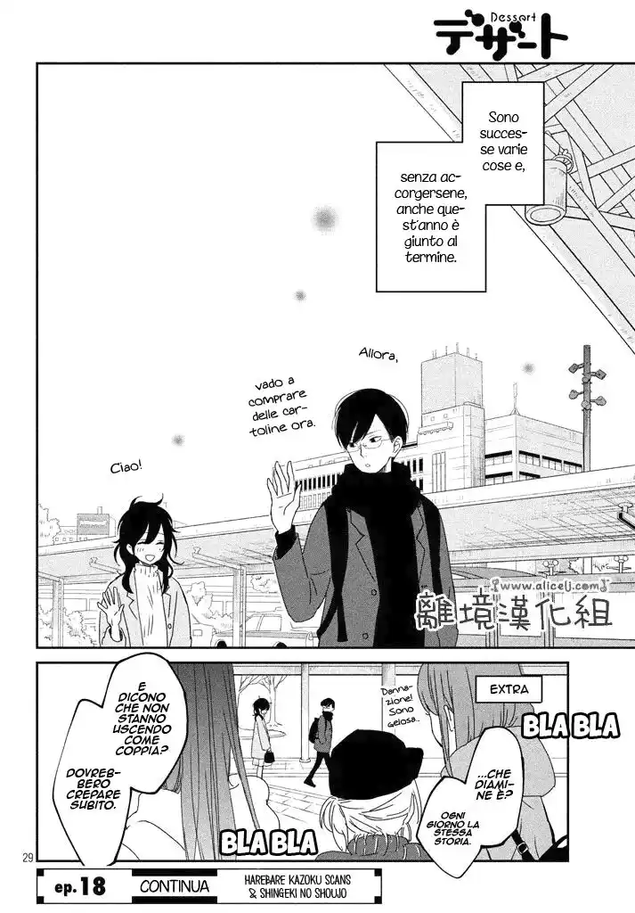 Boku to Kimi no Taisetsu na Hanashi Capitolo 17 page 29