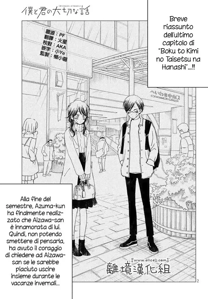 Boku to Kimi no Taisetsu na Hanashi Capitolo 17 page 3