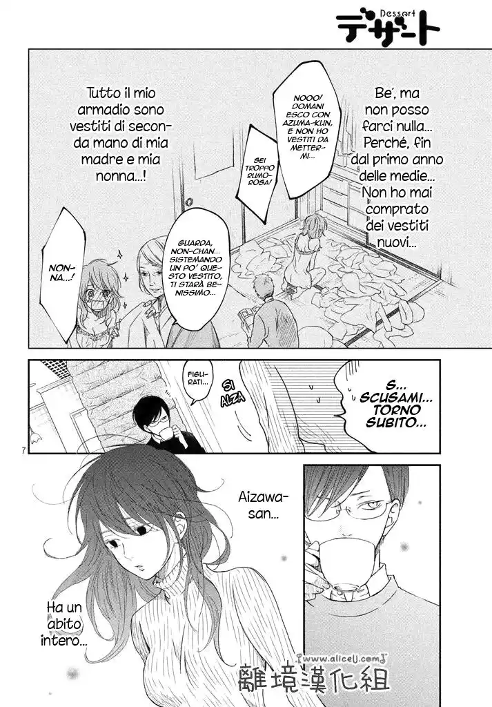 Boku to Kimi no Taisetsu na Hanashi Capitolo 17 page 8