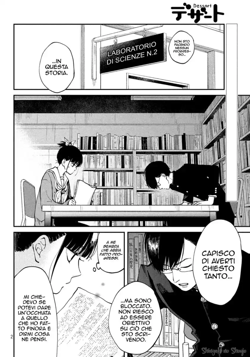 Boku to Kimi no Taisetsu na Hanashi Capitolo 33 page 2