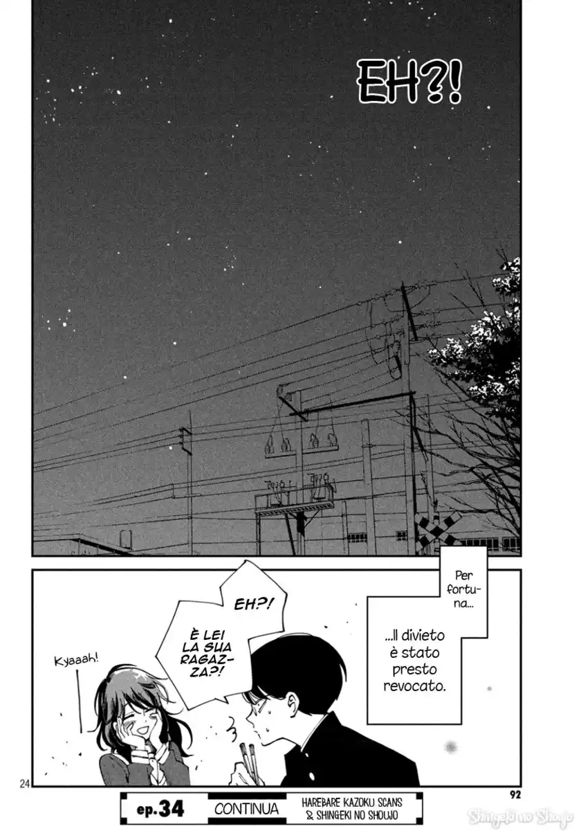 Boku to Kimi no Taisetsu na Hanashi Capitolo 33 page 24