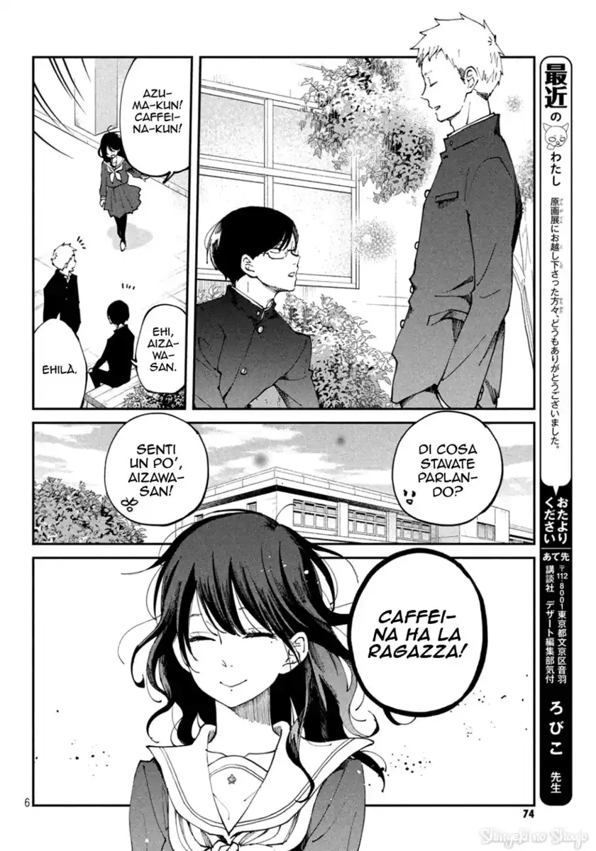 Boku to Kimi no Taisetsu na Hanashi Capitolo 33 page 6