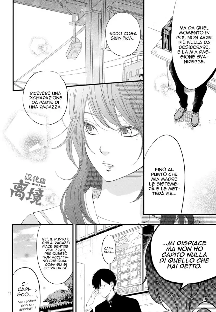 Boku to Kimi no Taisetsu na Hanashi Capitolo 01 page 12