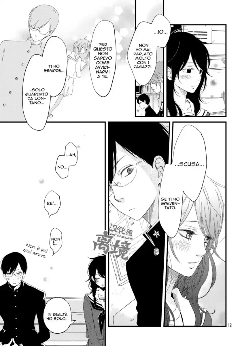 Boku to Kimi no Taisetsu na Hanashi Capitolo 01 page 13