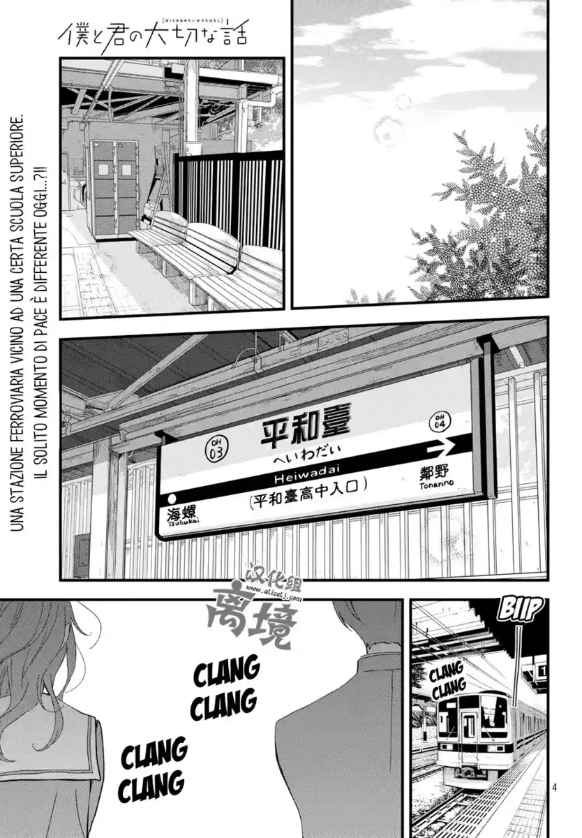 Boku to Kimi no Taisetsu na Hanashi Capitolo 01 page 5