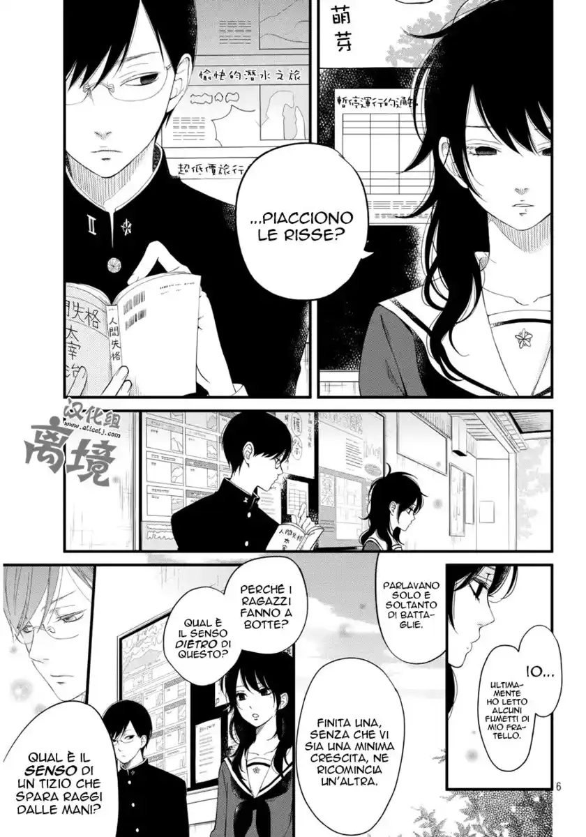 Boku to Kimi no Taisetsu na Hanashi Capitolo 01 page 7