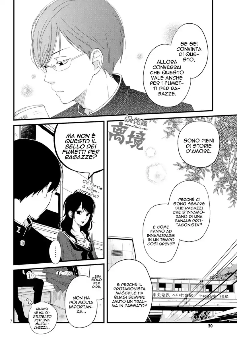 Boku to Kimi no Taisetsu na Hanashi Capitolo 01 page 8