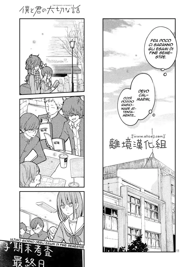 Boku to Kimi no Taisetsu na Hanashi Capitolo 16 page 12