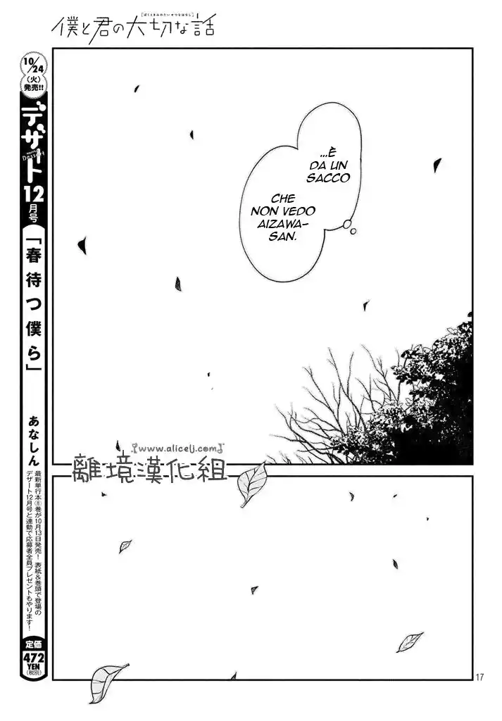 Boku to Kimi no Taisetsu na Hanashi Capitolo 16 page 18