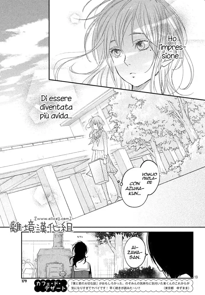 Boku to Kimi no Taisetsu na Hanashi Capitolo 16 page 20