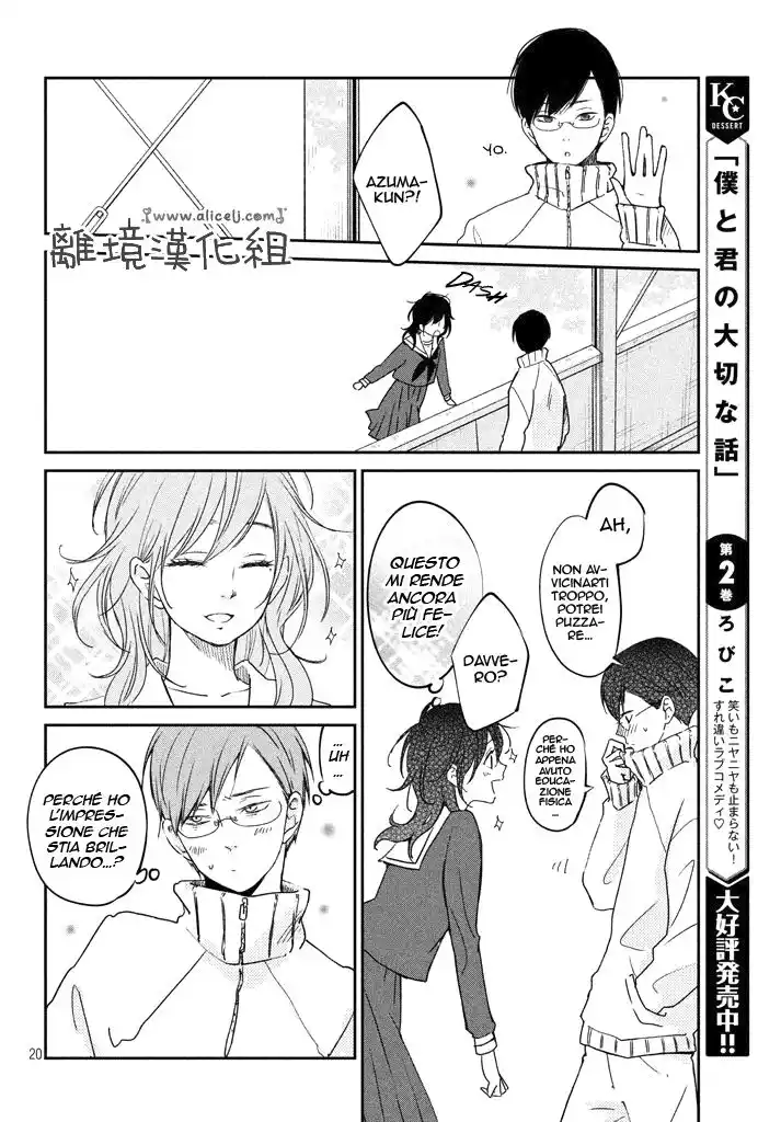 Boku to Kimi no Taisetsu na Hanashi Capitolo 16 page 21