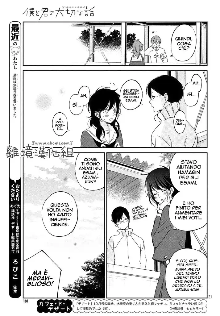 Boku to Kimi no Taisetsu na Hanashi Capitolo 16 page 22