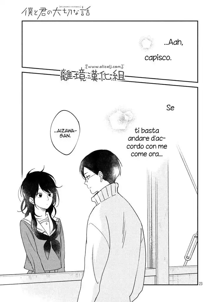 Boku to Kimi no Taisetsu na Hanashi Capitolo 16 page 24