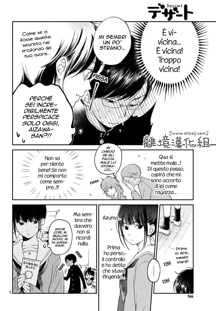 Boku to Kimi no Taisetsu na Hanashi Capitolo 16 page 7