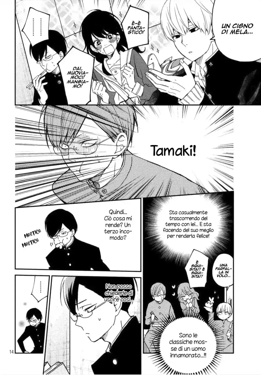 Boku to Kimi no Taisetsu na Hanashi Capitolo 24 page 14