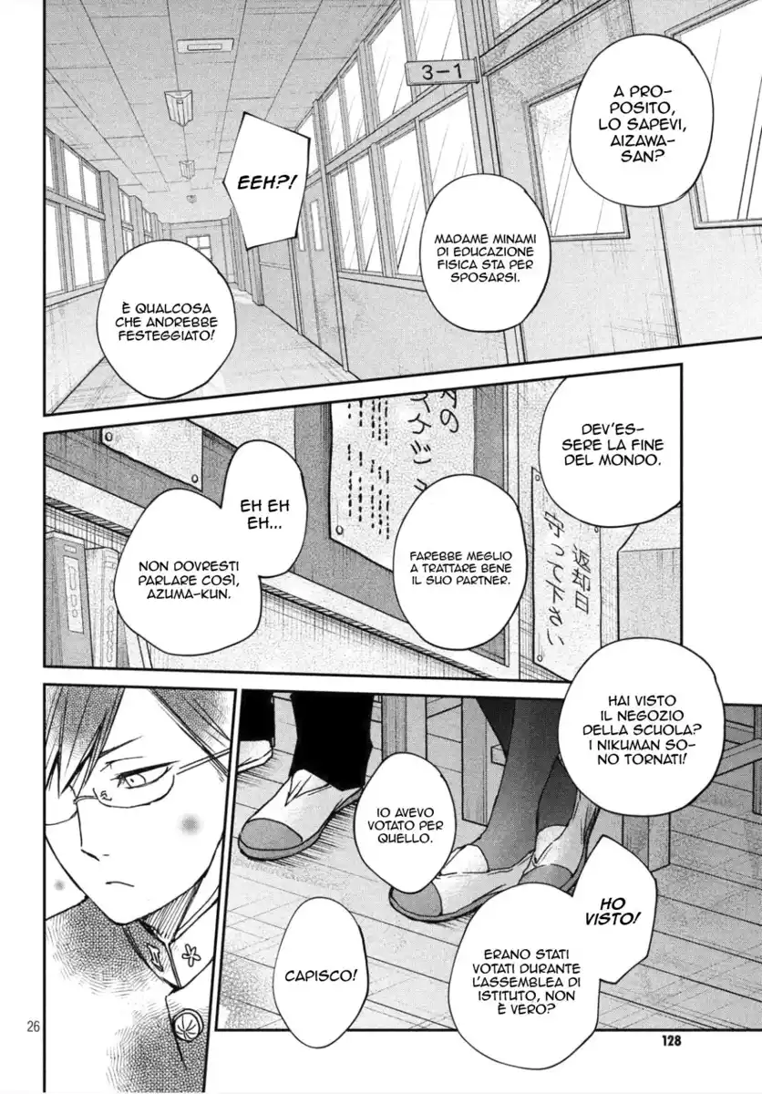 Boku to Kimi no Taisetsu na Hanashi Capitolo 24 page 26