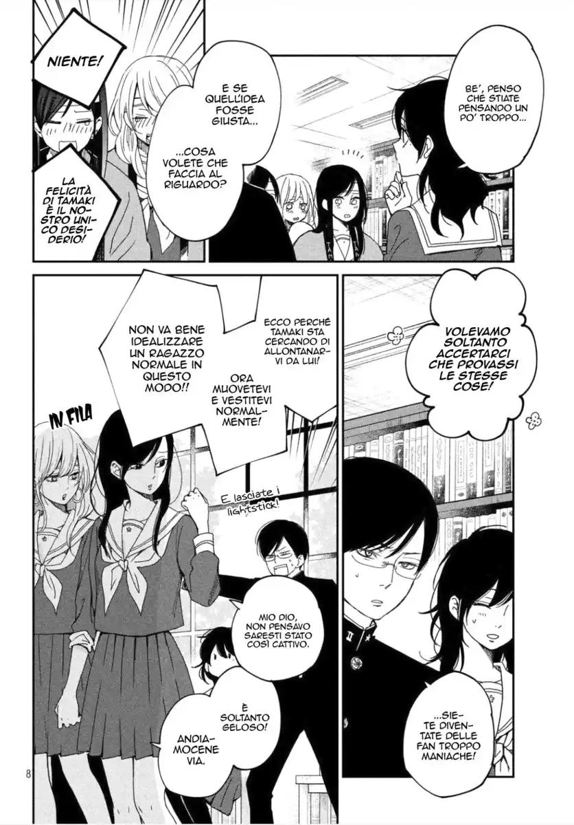 Boku to Kimi no Taisetsu na Hanashi Capitolo 24 page 8