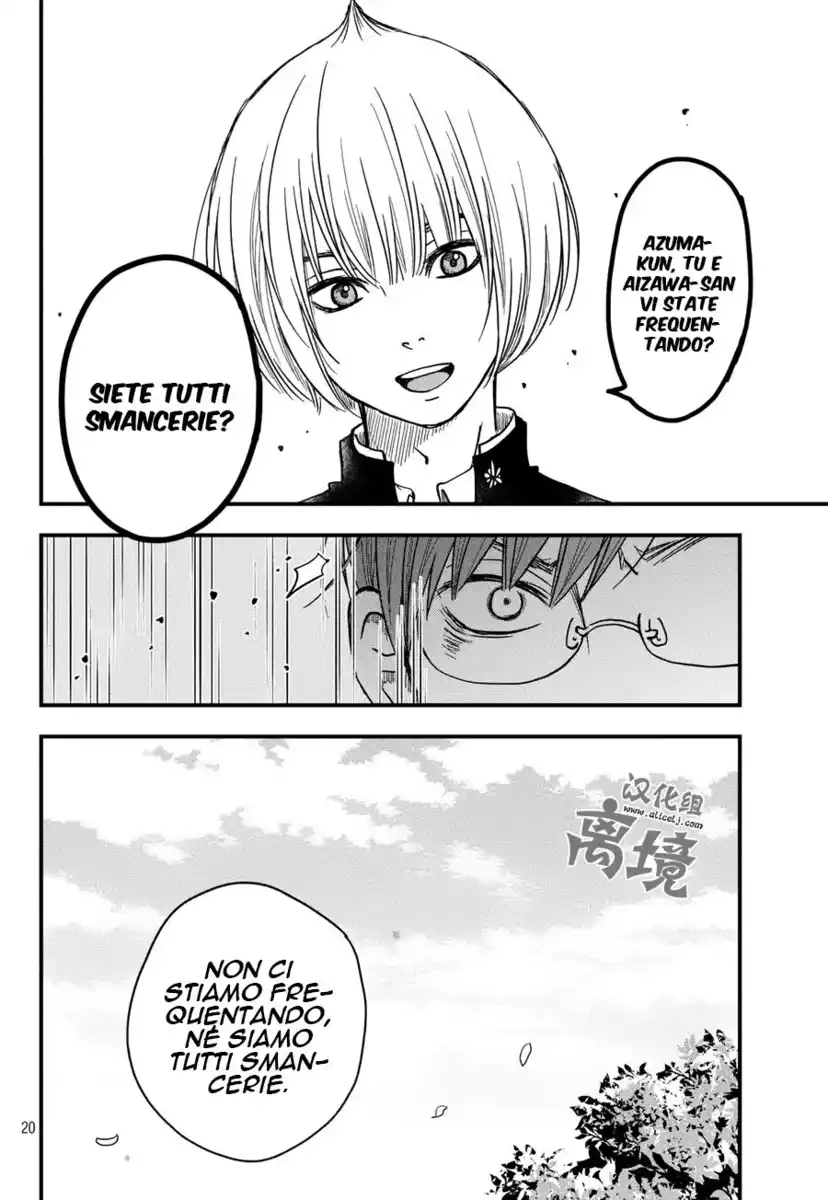 Boku to Kimi no Taisetsu na Hanashi Capitolo 07 page 21