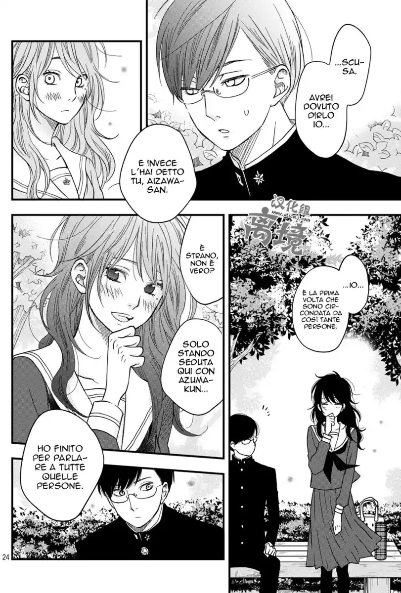 Boku to Kimi no Taisetsu na Hanashi Capitolo 07 page 25