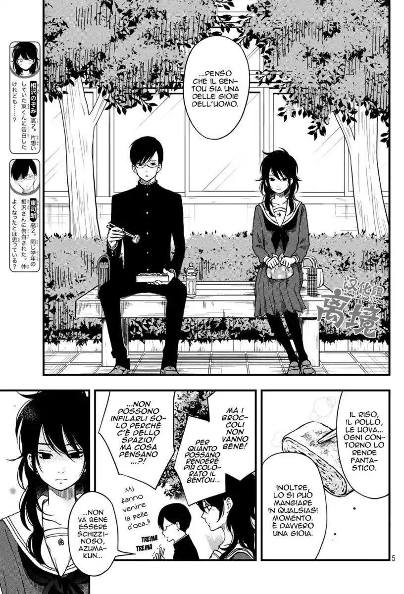 Boku to Kimi no Taisetsu na Hanashi Capitolo 07 page 6