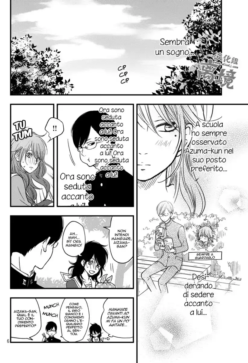 Boku to Kimi no Taisetsu na Hanashi Capitolo 07 page 7