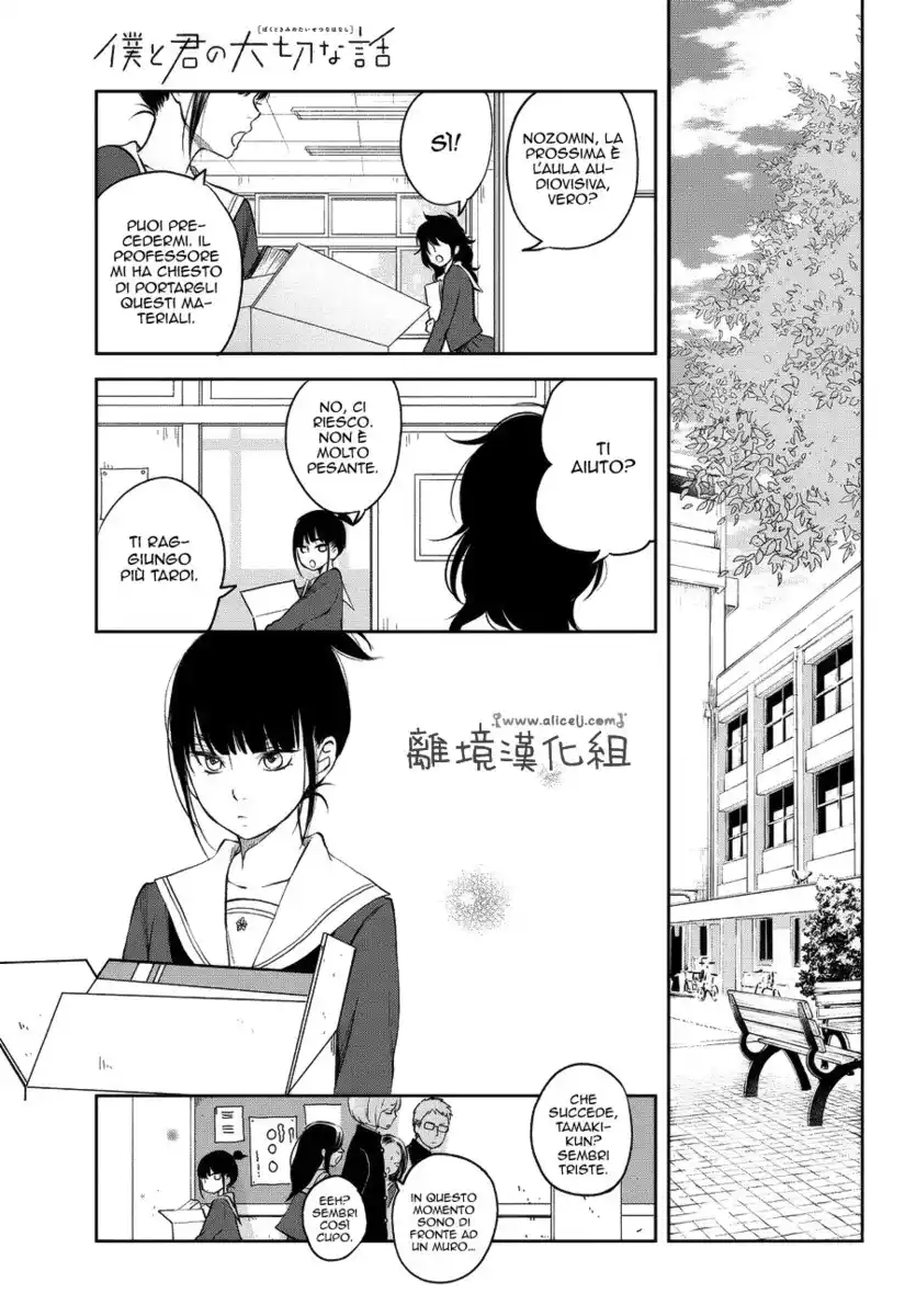 Boku to Kimi no Taisetsu na Hanashi Capitolo 11 page 12