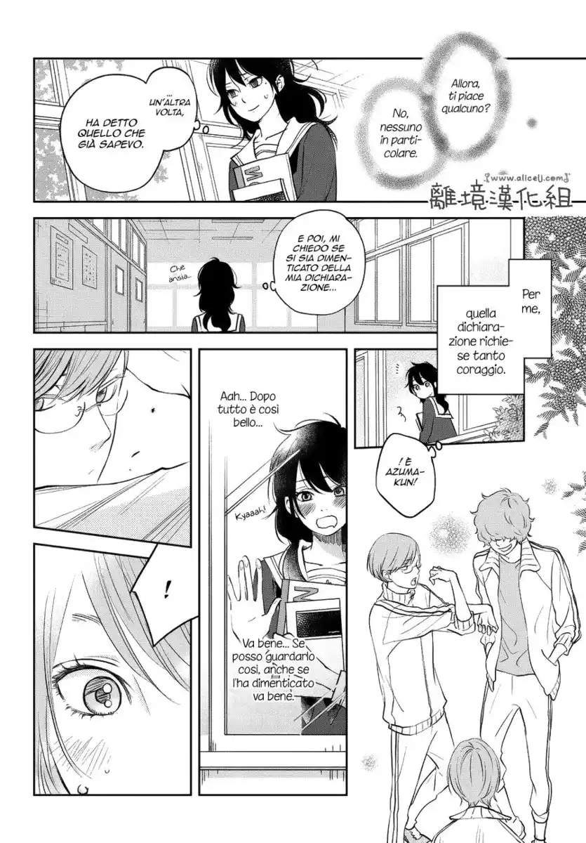 Boku to Kimi no Taisetsu na Hanashi Capitolo 11 page 17