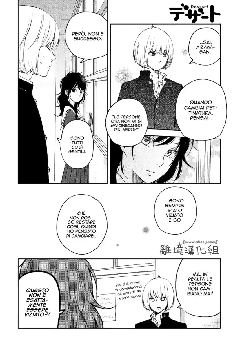 Boku to Kimi no Taisetsu na Hanashi Capitolo 11 page 20