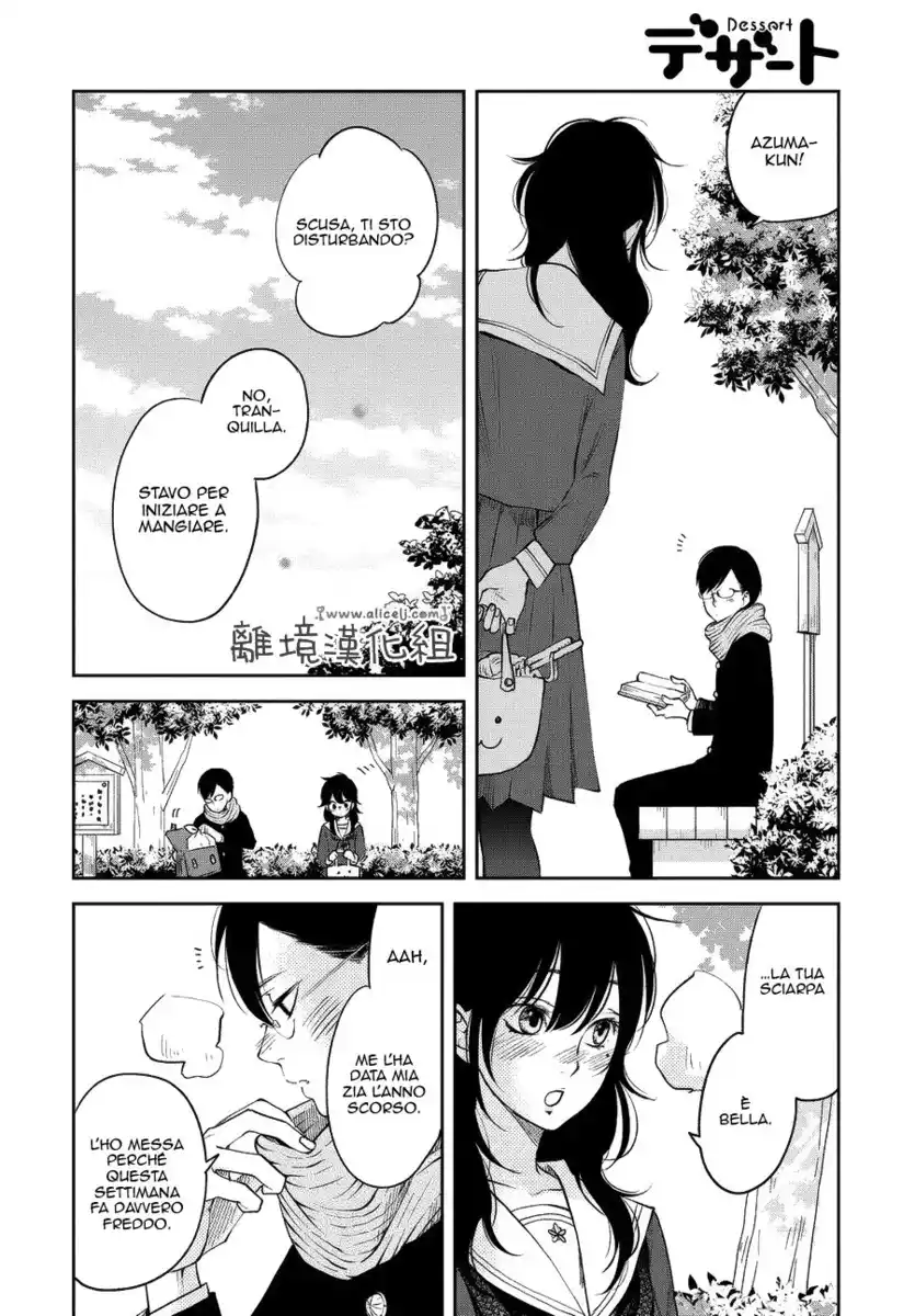 Boku to Kimi no Taisetsu na Hanashi Capitolo 11 page 24