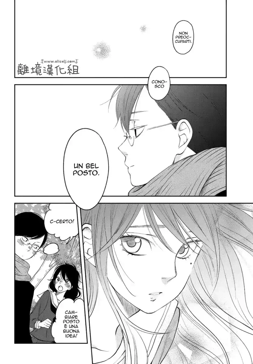 Boku to Kimi no Taisetsu na Hanashi Capitolo 11 page 26