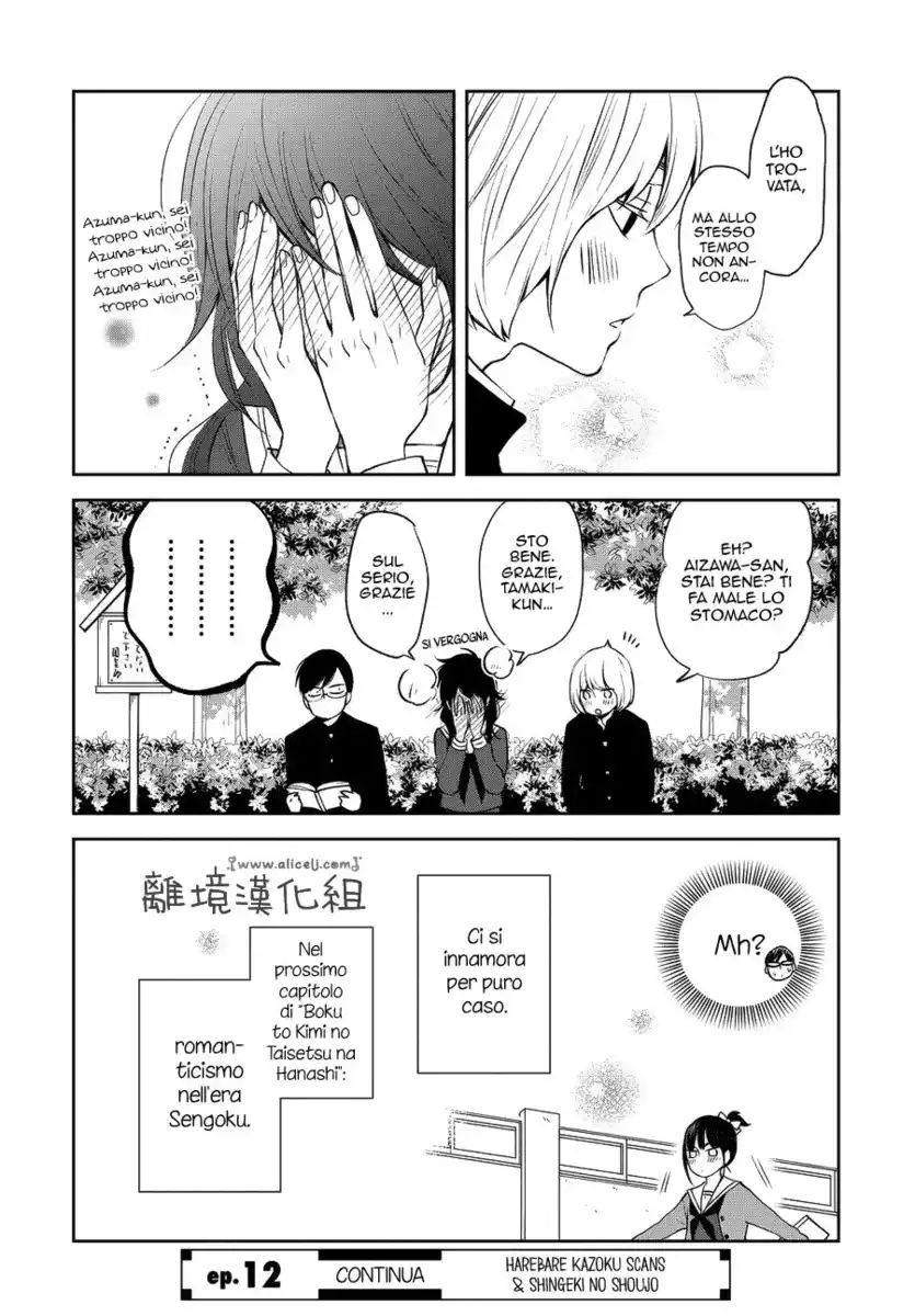 Boku to Kimi no Taisetsu na Hanashi Capitolo 11 page 30