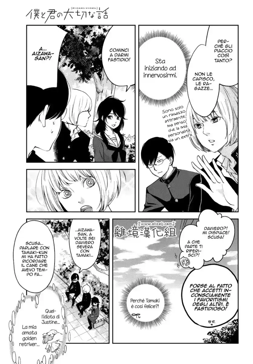 Boku to Kimi no Taisetsu na Hanashi Capitolo 11 page 8