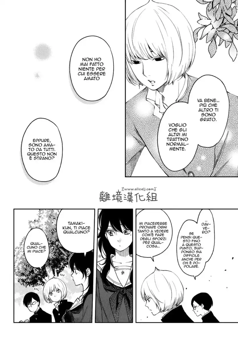 Boku to Kimi no Taisetsu na Hanashi Capitolo 11 page 9