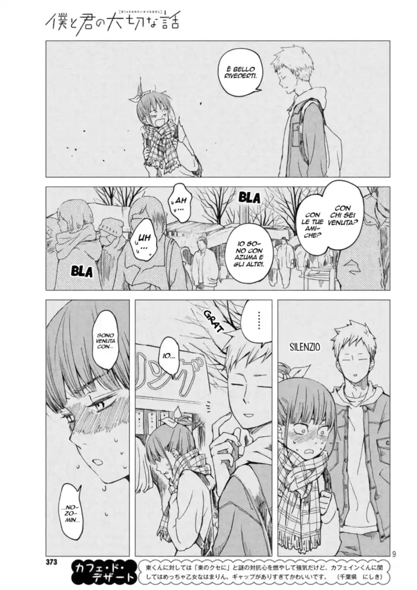 Boku to Kimi no Taisetsu na Hanashi Capitolo 19 page 10