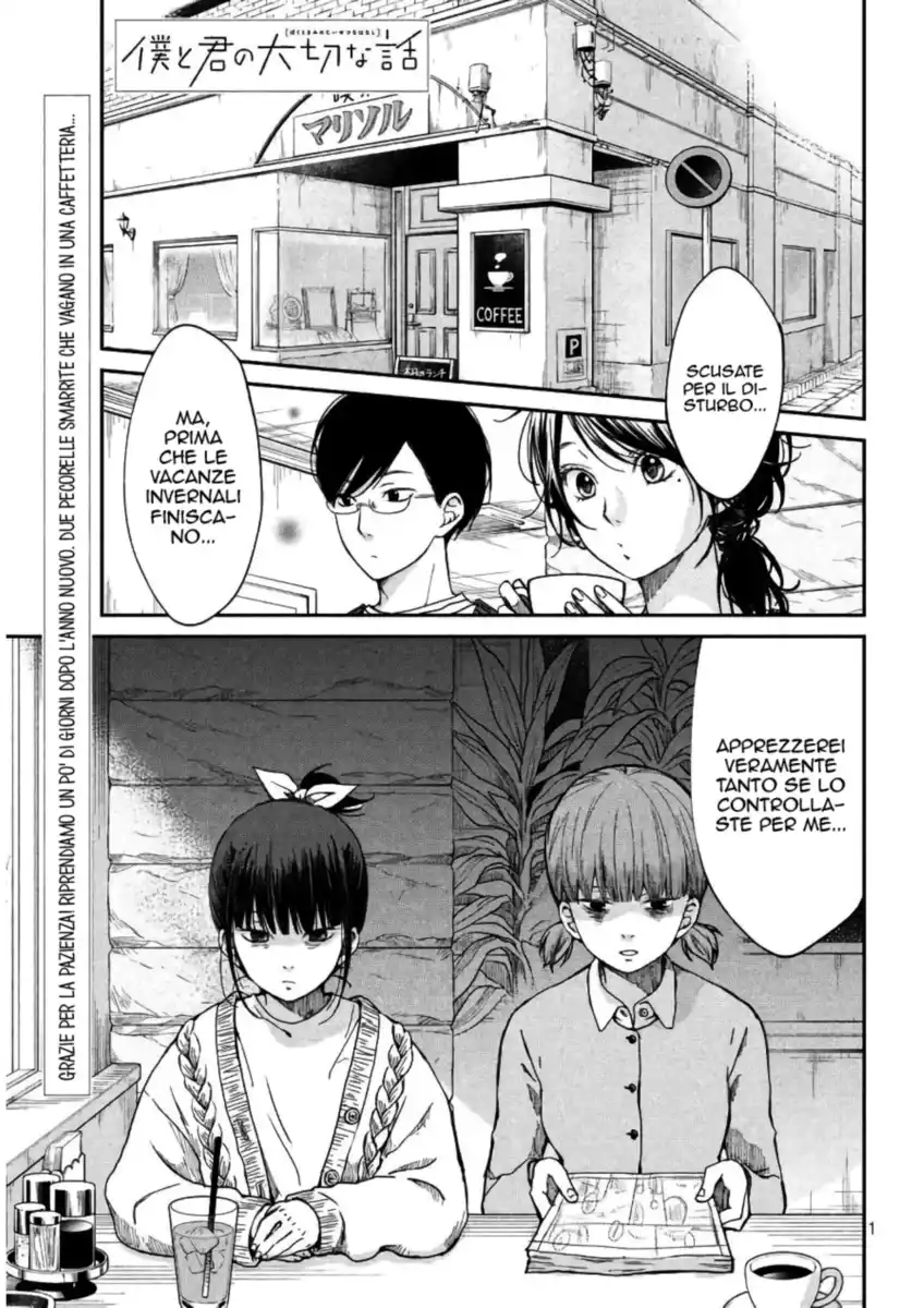 Boku to Kimi no Taisetsu na Hanashi Capitolo 19 page 2