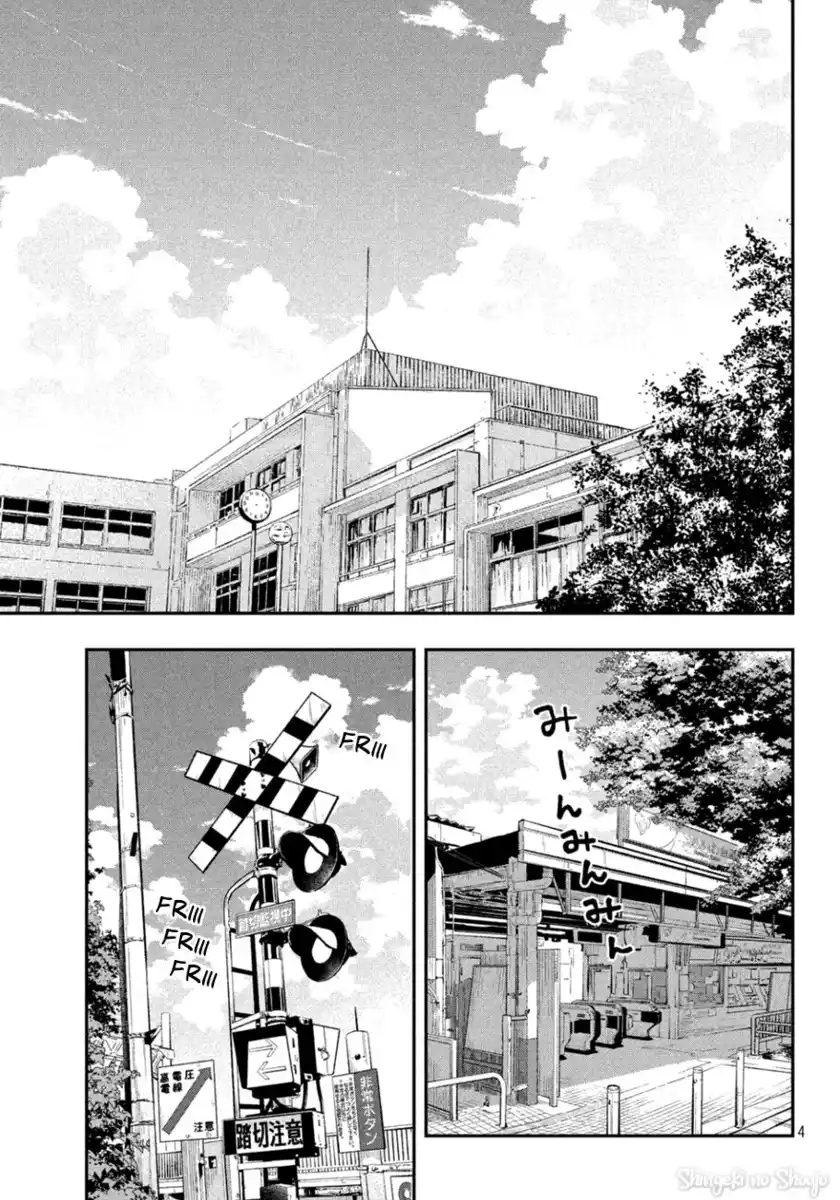 Boku to Kimi no Taisetsu na Hanashi Capitolo 36 page 3