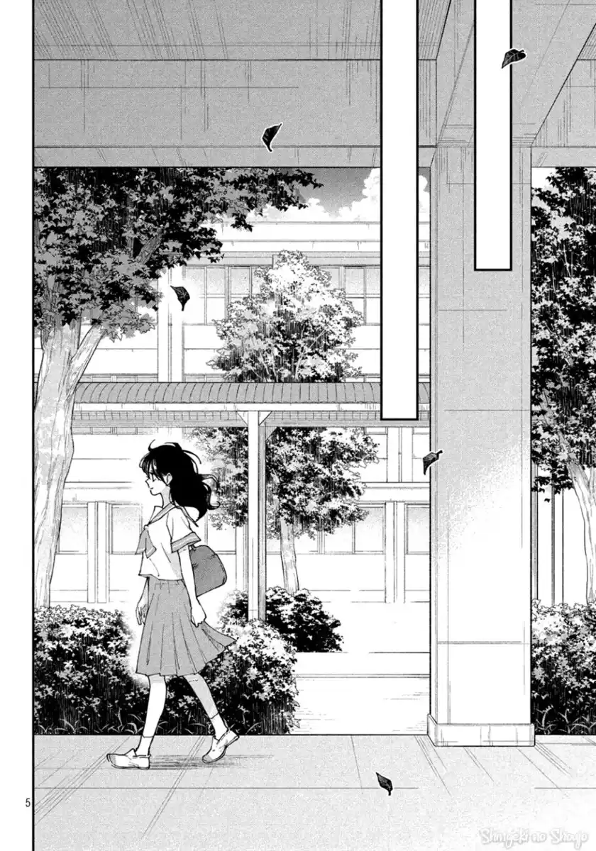 Boku to Kimi no Taisetsu na Hanashi Capitolo 36 page 4