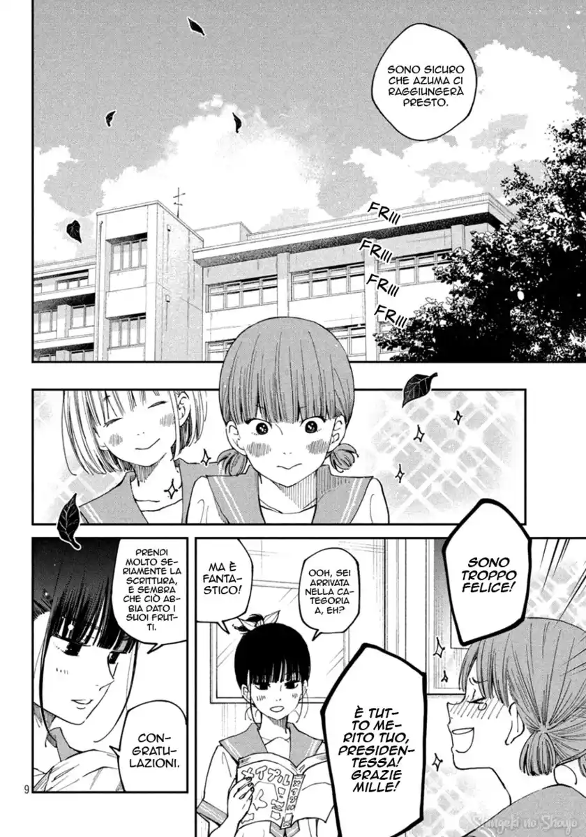 Boku to Kimi no Taisetsu na Hanashi Capitolo 36 page 8