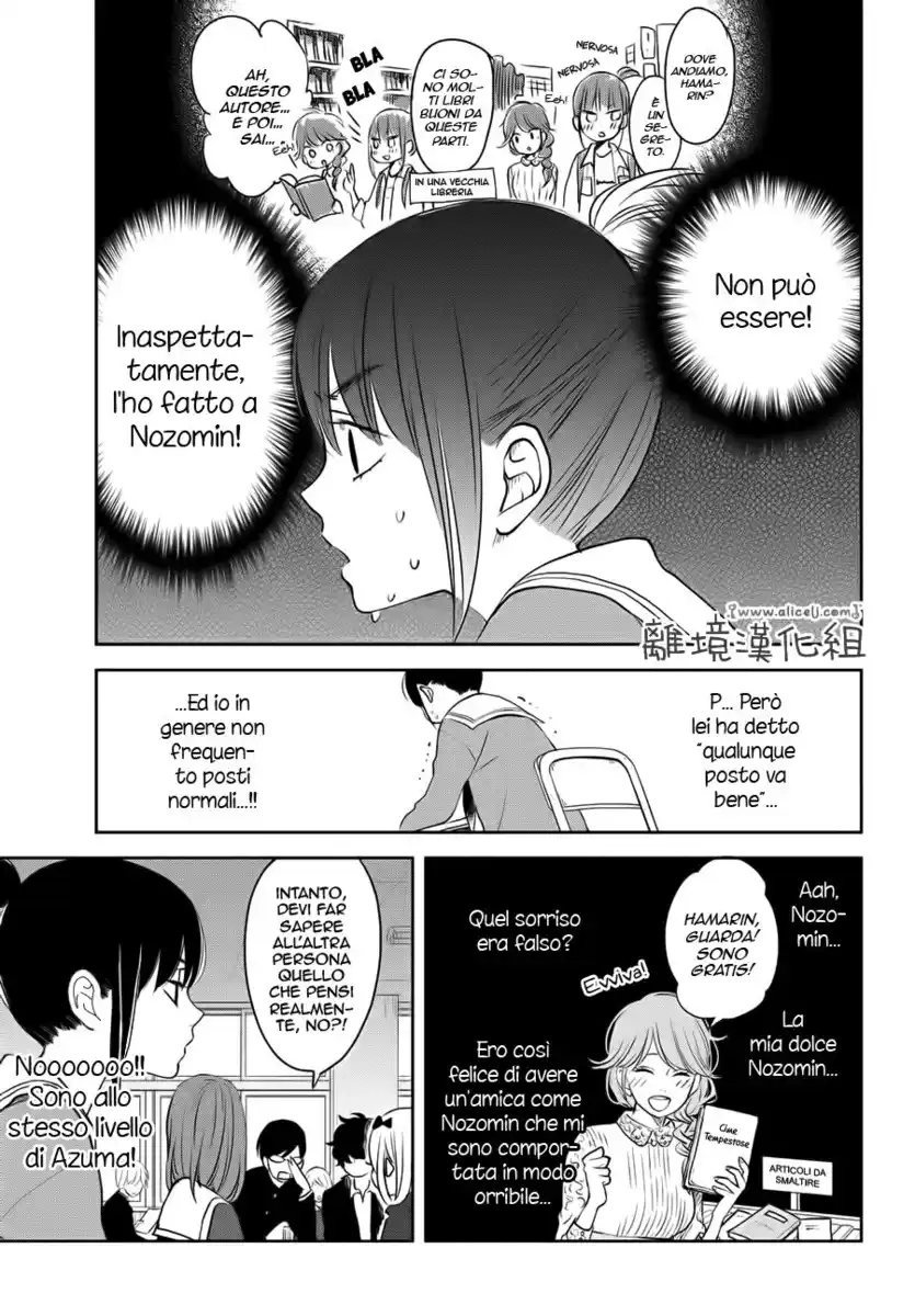 Boku to Kimi no Taisetsu na Hanashi Capitolo 10 page 14