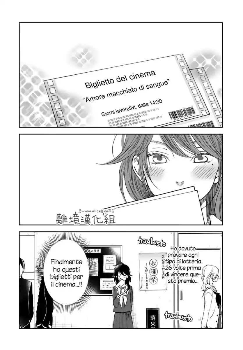 Boku to Kimi no Taisetsu na Hanashi Capitolo 10 page 3