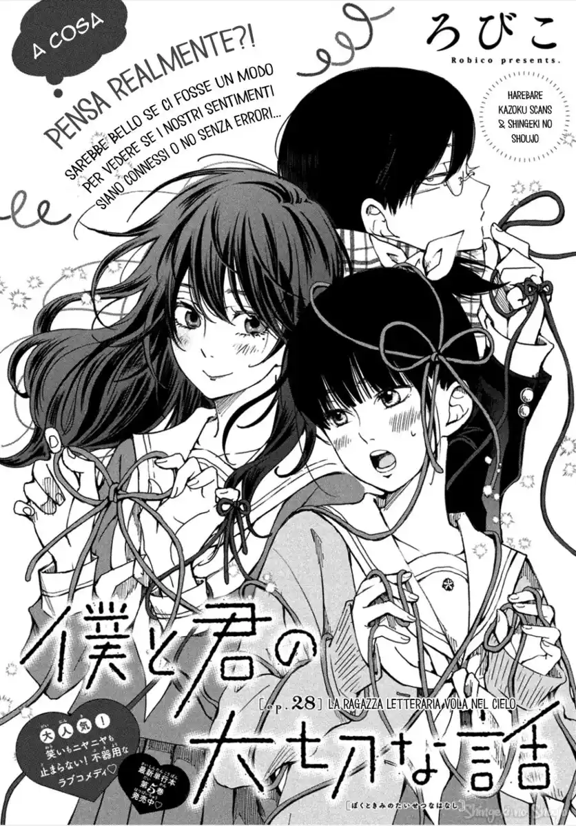 Boku to Kimi no Taisetsu na Hanashi Capitolo 28 page 2