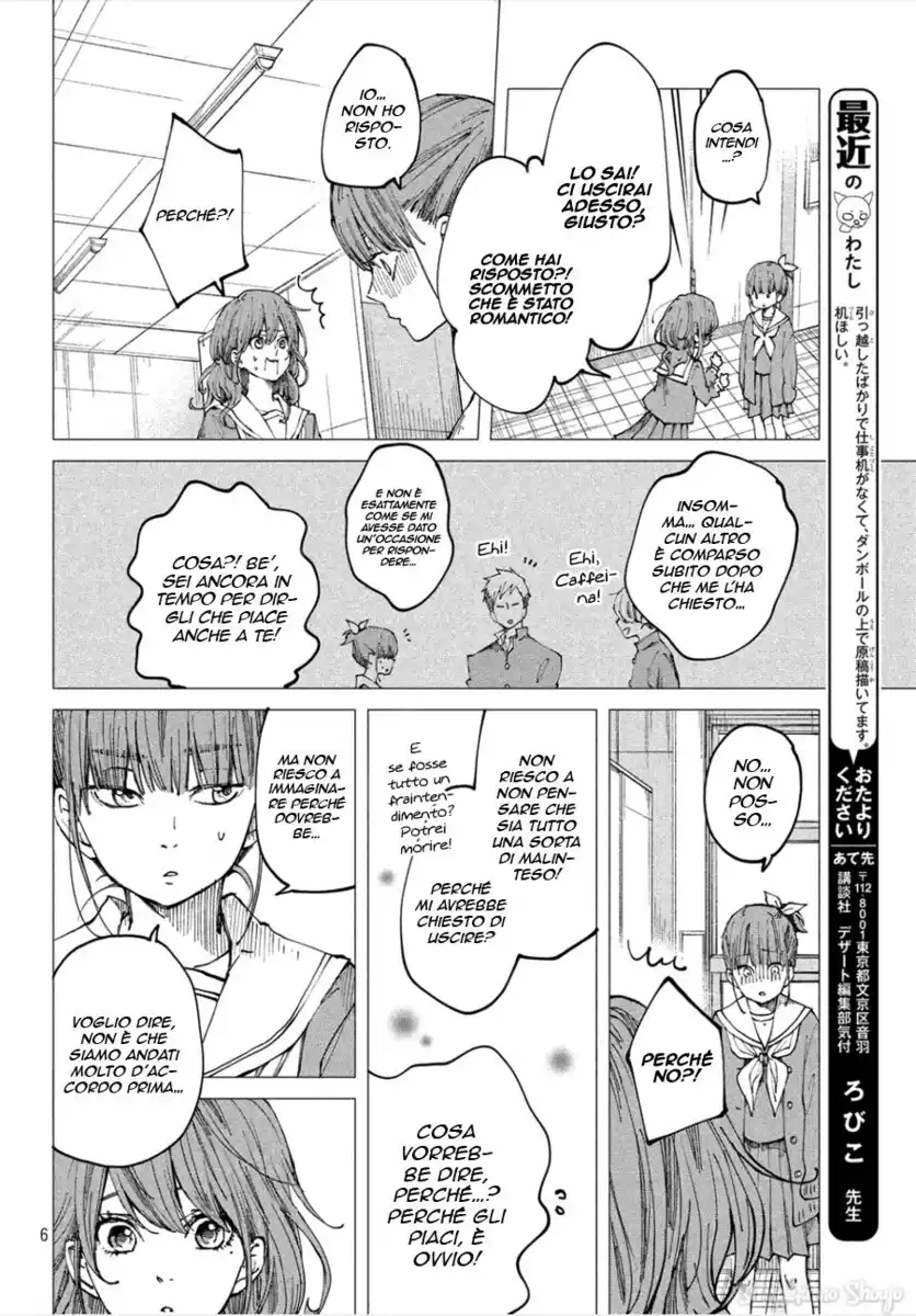 Boku to Kimi no Taisetsu na Hanashi Capitolo 28 page 6