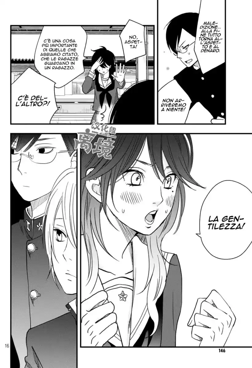 Boku to Kimi no Taisetsu na Hanashi Capitolo 06 page 17