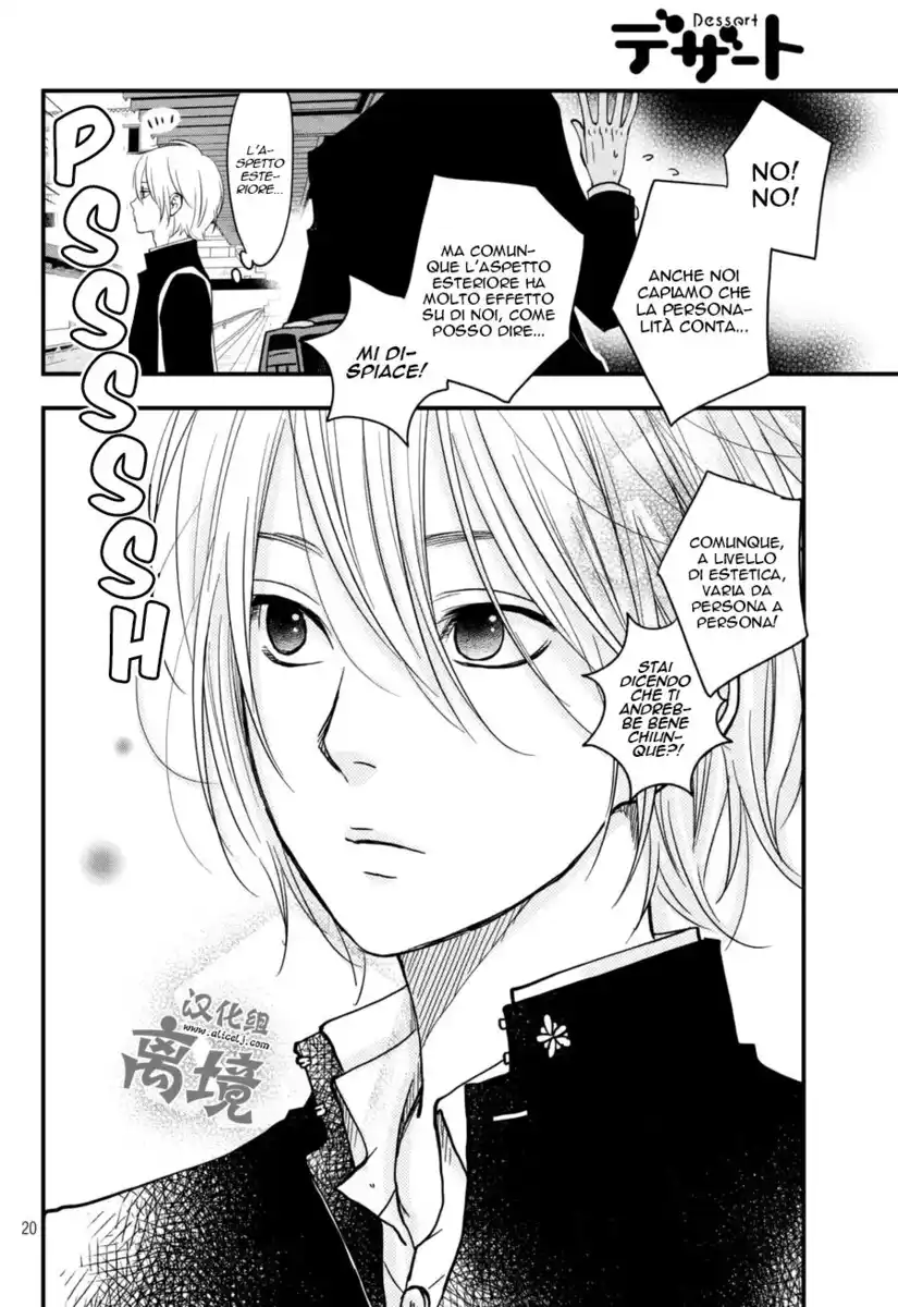 Boku to Kimi no Taisetsu na Hanashi Capitolo 06 page 21