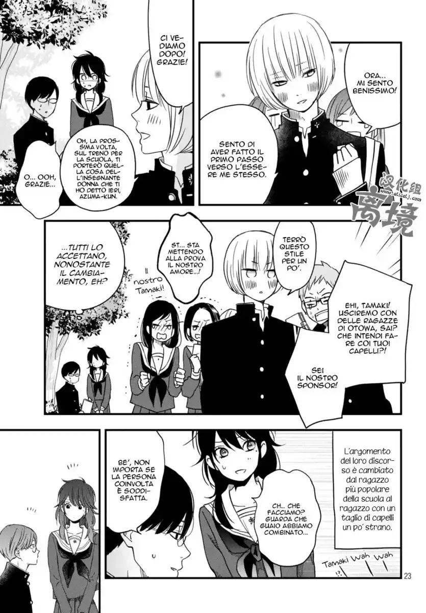 Boku to Kimi no Taisetsu na Hanashi Capitolo 06 page 24