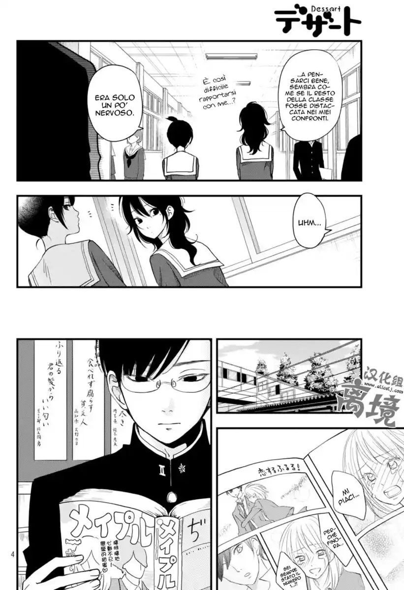 Boku to Kimi no Taisetsu na Hanashi Capitolo 06 page 5